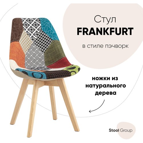 �������� ������� ��� ����� 4 �� FRANKFURT �������, ���� 22760�