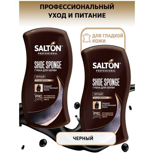 SALTON PROFESSIONAL :       2,  229