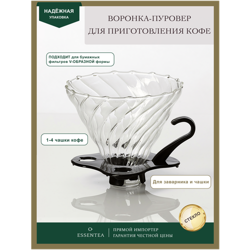 Essentea / ������� ������� �� ������ ��� ������������� ����, ������� 11,5 �� ������ 8,5 ��, ���� 469�
