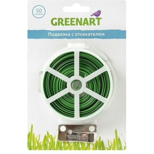   , Greenart, 50 ,  287