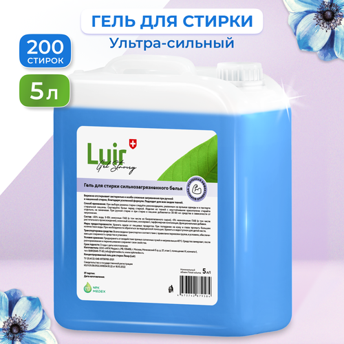       LUIR Gel Strong, 5,         ,  690