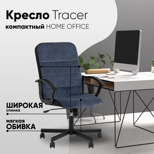   TopChairs ST-TRACER -,  6990