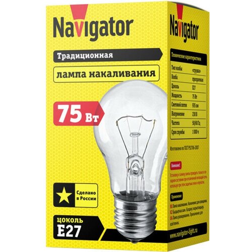   NAVIGATOR 75 E27 230 935 ,  294