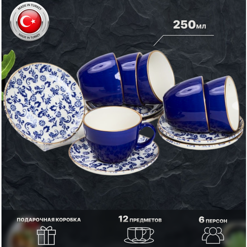 ������ ������ �� 12 ���������, 200 ��. Tulu Porselen. ����� ������ (����, �����). ������., ���� 3179�