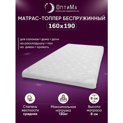 ������ ������ 160�190 �� ������, ��������������, ������������, �����������, ������ ������ ��� ������, �������, ������ 8 ��, ���� 9039�
