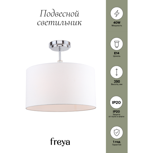   Freya Agava FR5060PL-04CH,  8580