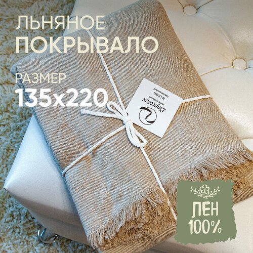 ��������� ������� Linprotex 135�220/���� �� �������. ����� ����., ���� 3600�