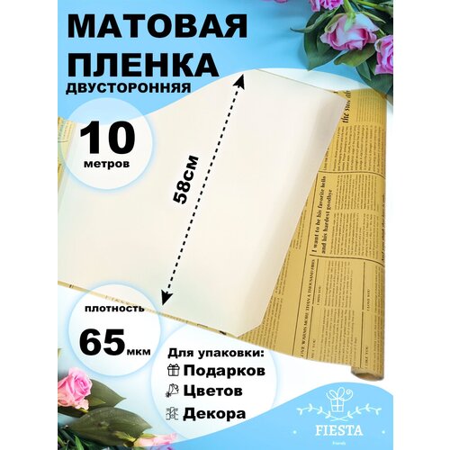 ������ ������� 65��� 58�� � 10� �� ������ ����� �����, ���� 409�