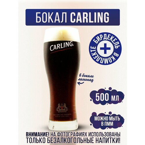 ����� ������ �������, Carling 500 ��, ���� 749�