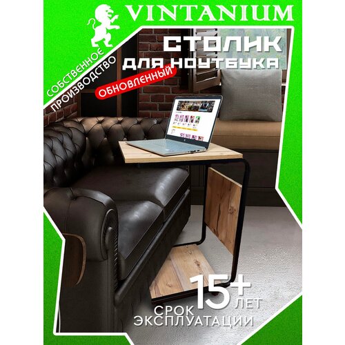  VINTANIUM      .  754052 ,  4750