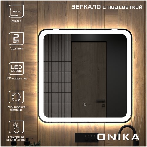  Onika  90  LED ,  8590