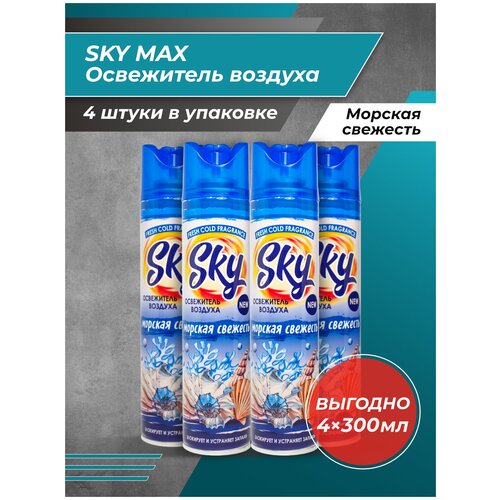   SKY MAX   1 .,  179