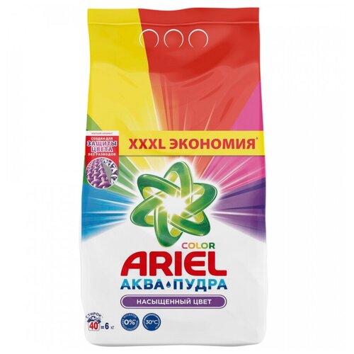  Ariel Expert Color  5,7,  1199