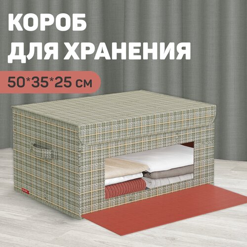 ����� ���������� � �������� �������, � �������, 50*35*25 c�, VINTAGE GREY, ���� 1007�