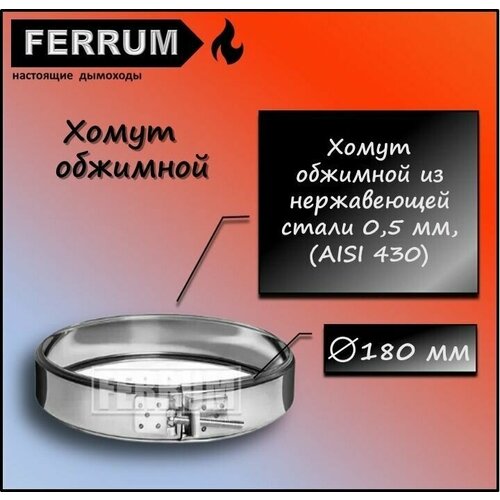   (430 0,5 ) 180 Ferrum,  459