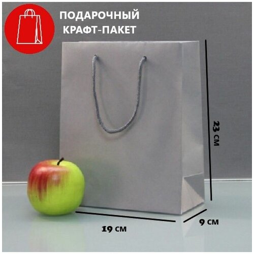 ����� 19x23x9 ������� ������� ����� - 1��., ���� 245�