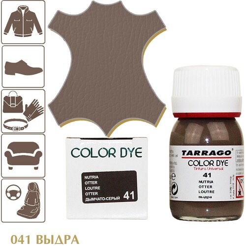      Color Dye TARRAGO,  , 25 . (041 (otter) ),  663