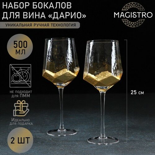 ����� ������� ���������� ��� ���� Magistro ������, 500 ��, 10?25 ��, 2 ��, ���� �������, ���� 1854�