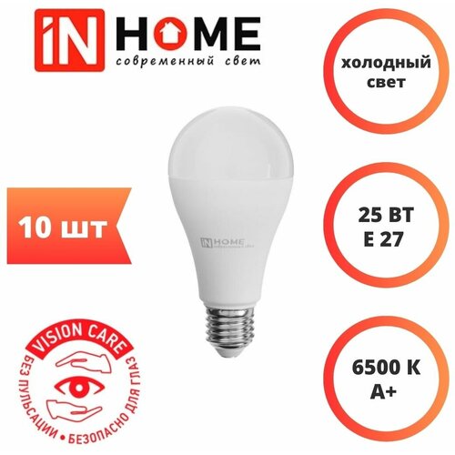 IN HOME   LED-A65-VC 25 230 27 6500 2250 4690612024103,  380