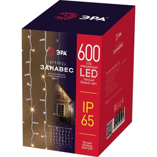     ERAPS-SK1  2x3     600 LED,  13921