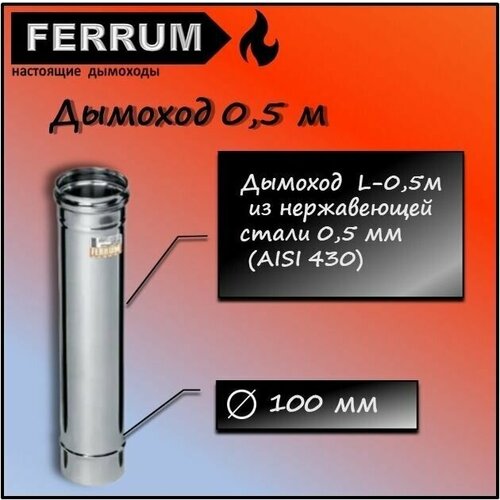  0.5  (430/ 0,5) 100 FERRUM,  698