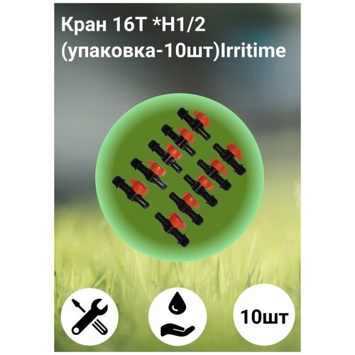 ���� 16T *H1/2 (��������-10��) ��������� �����, ���� 450�