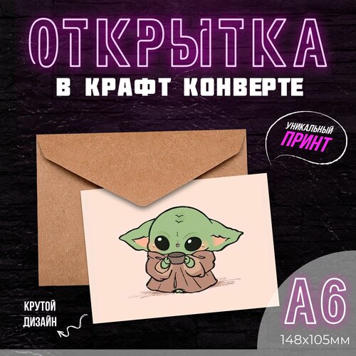   / Baby Yoda -  /   ,  210