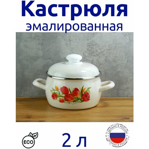 �������� 2� ������������� � ��������, ���� 1150�