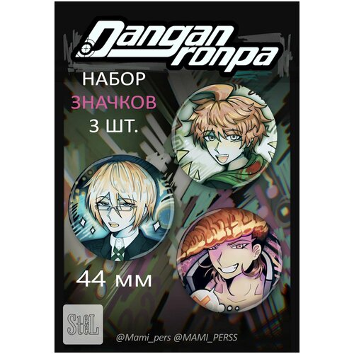   3 ( ) Danganronpa, /, , 44 .   Makoto Naegi Owada Mondo  ,  390