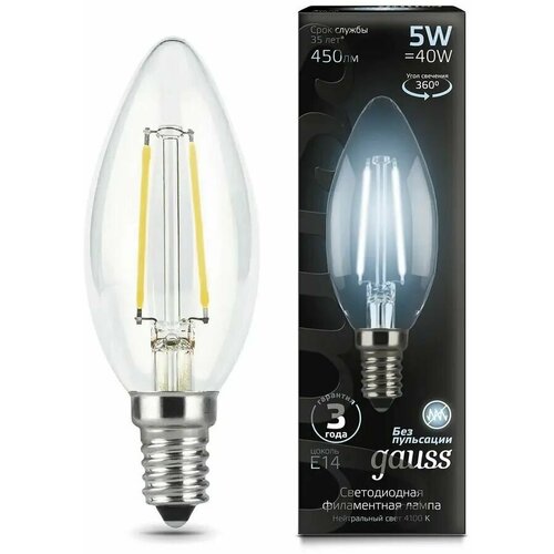   LED 5  450  4100  14  Filament Gauss (103801205),  256