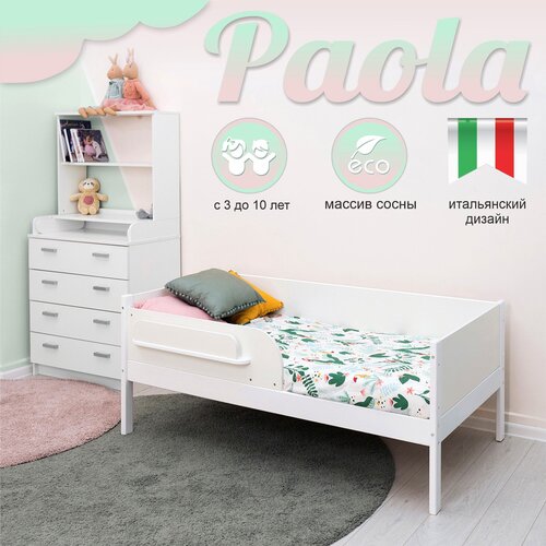   Sweet Baby Paola / ,  9663