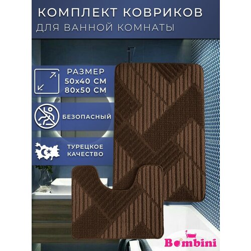 Bombini/����� �������� ��� ������ �������, ���� 1229�