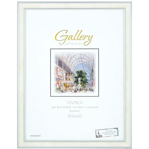   GALLERY 300400     ,  1295 Gallery