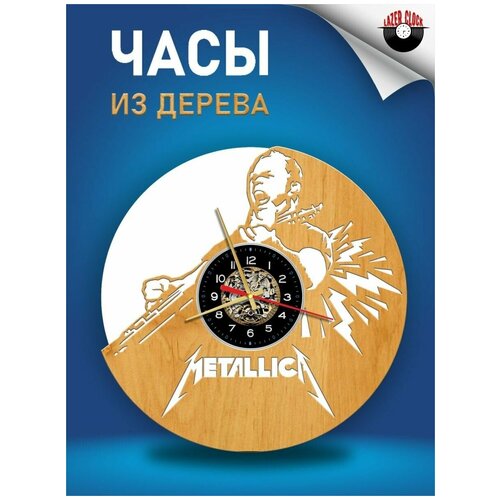      ( ) - Metallica  5,  1256