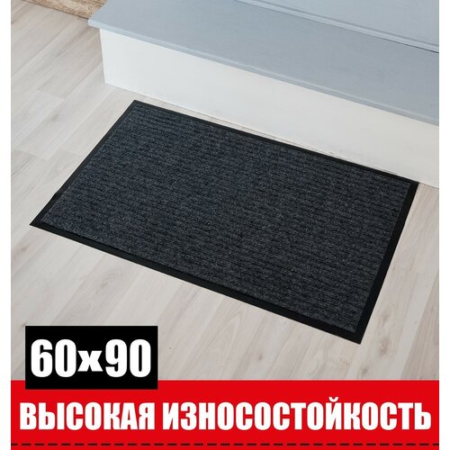    ComeForte FLOOR MAT  6090 ,  499