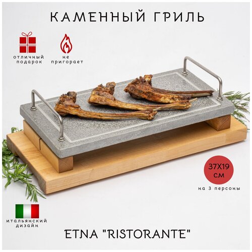   ETNA RISTORANTE (3719).    .  ,  7700