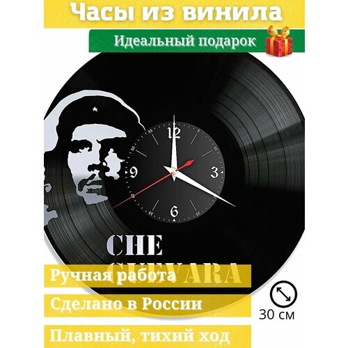      Che Guevara// / / ,  1390