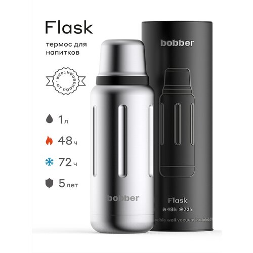  Bobber Flask-1000 Glossy,  4290