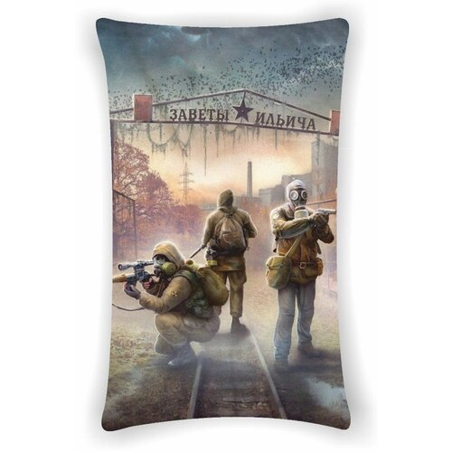 ������� ������� - S.T.A.L.K.E.R. � 21, ���� 1300�