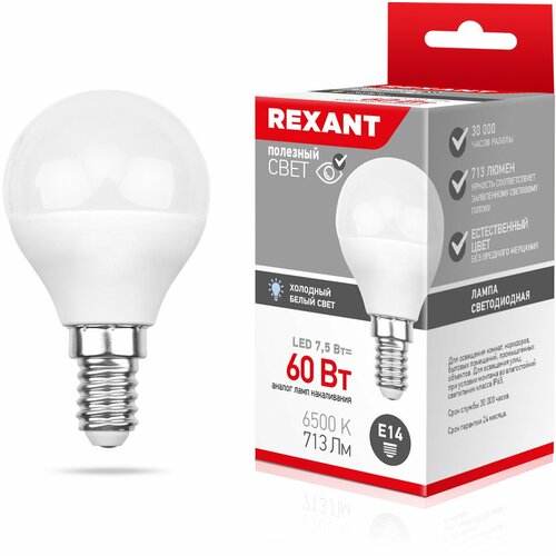   Rexant , 14, 7,5 , 6500 ,  ,  81