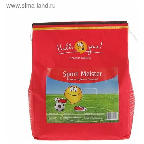 Семена газонной травы Hello grass, Sport Meister Gras, 1 кг, цена 973р