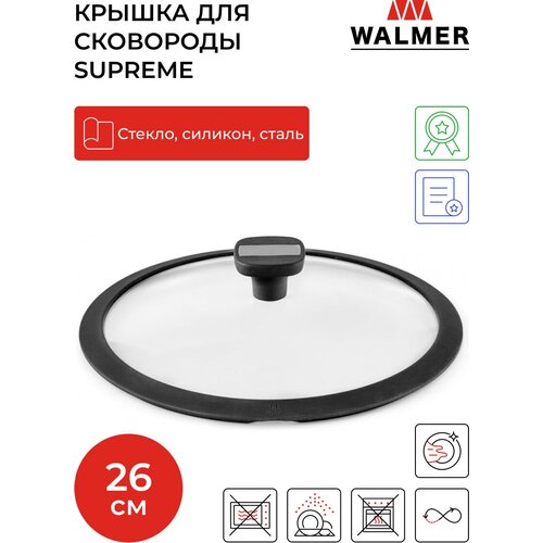 ������ Walmer Supreme ��� �������� 20 �� (w35065020) ., ���� 1207�