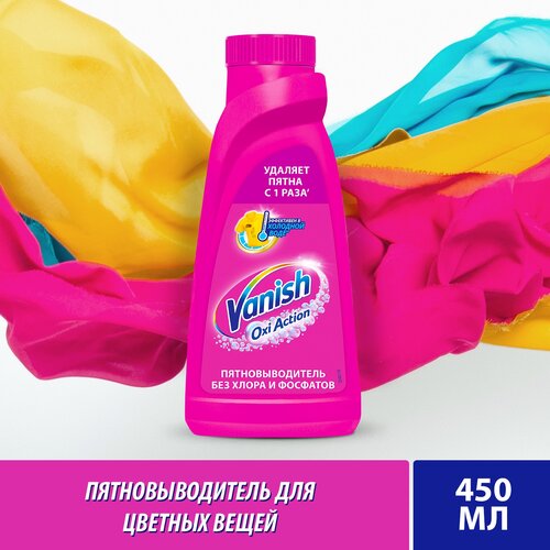 Vanish Oxi Action    , 3 ,  949