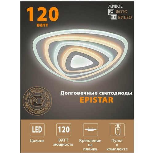     ,    LE LED CLL Amber 120W,  7650