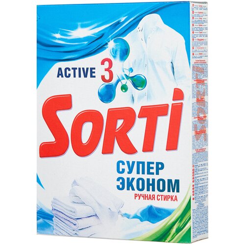     Sorti 