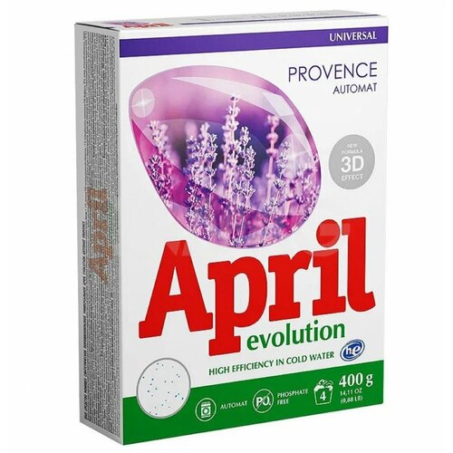   April Provence Universal 2400.,  380