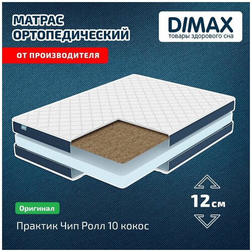  Dimax    10  80x190,  6974
