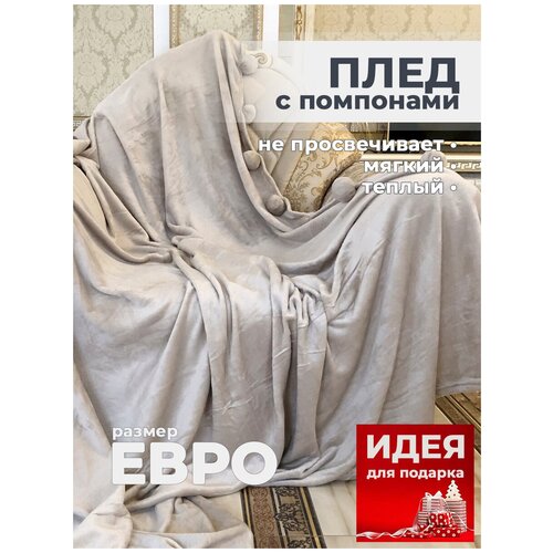 ���� ������� � ���������/��������, ������ ���� (200�220), ���� �����-�����, ���� 1090�