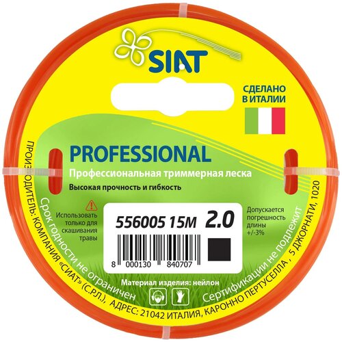  SIAT Professional  2  15 ,  202