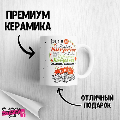 ������, ����� ������� , ����� ����������!, 330 ��, ���� 470�